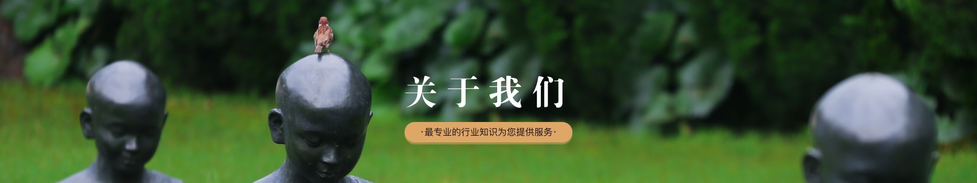 长沙浏阳福泽园